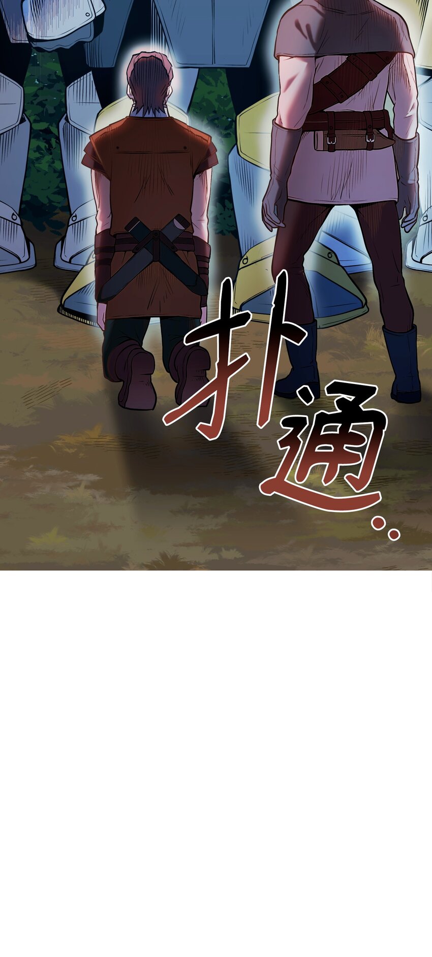 04 丹田呼吸法(1/3)-第4话