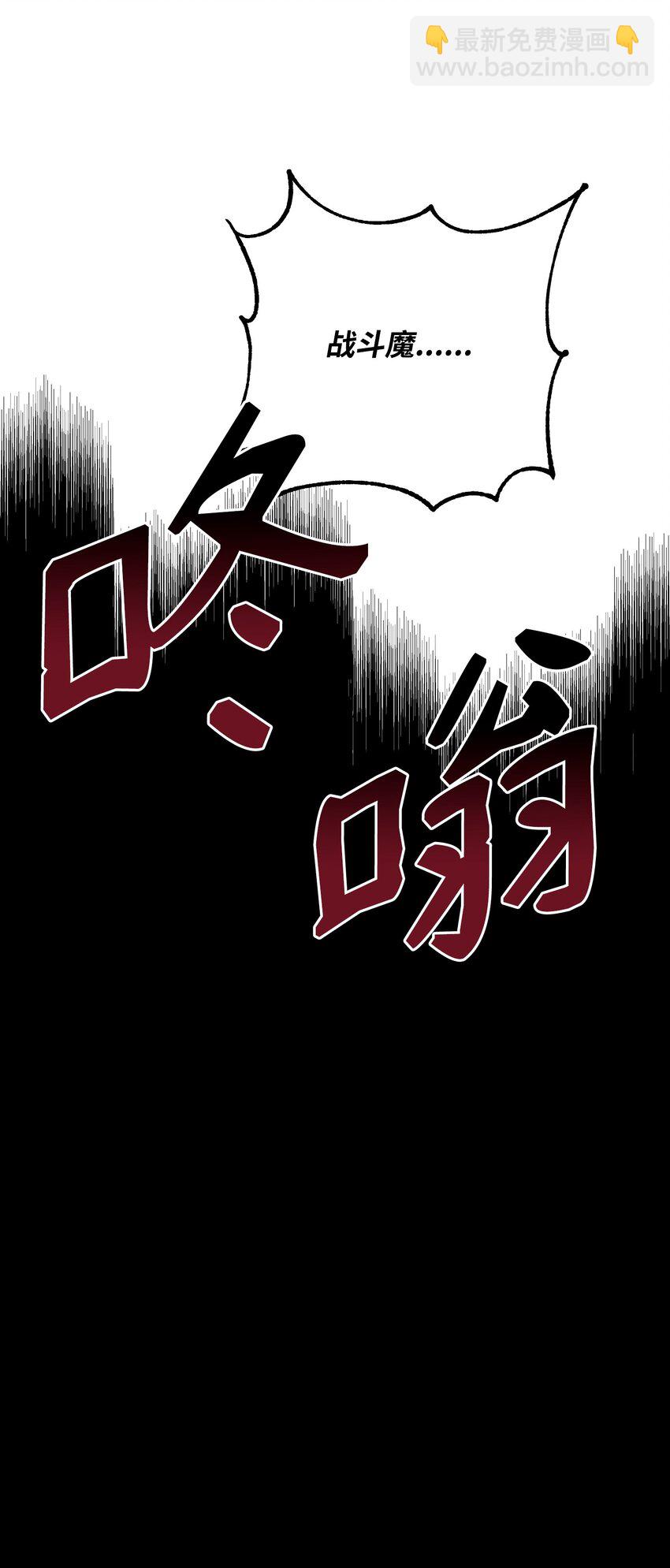 04 丹田呼吸法(1/3)-第4话