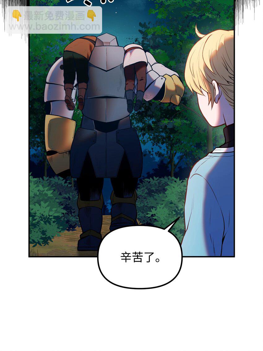 04 丹田呼吸法(1/3)-第4话