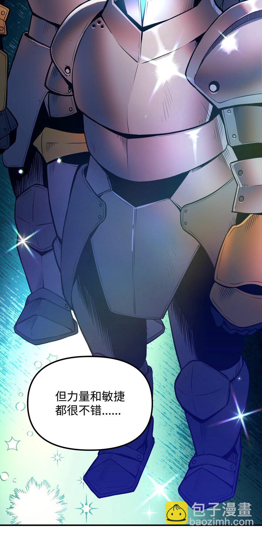 04 丹田呼吸法(1/3)-第4话