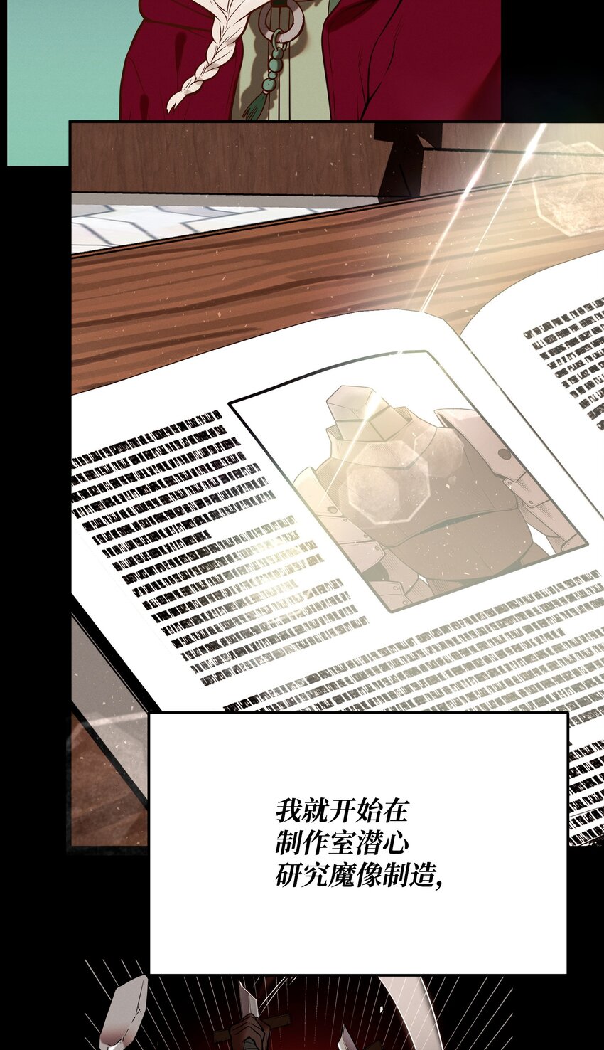 04 丹田呼吸法(1/3)-第4话