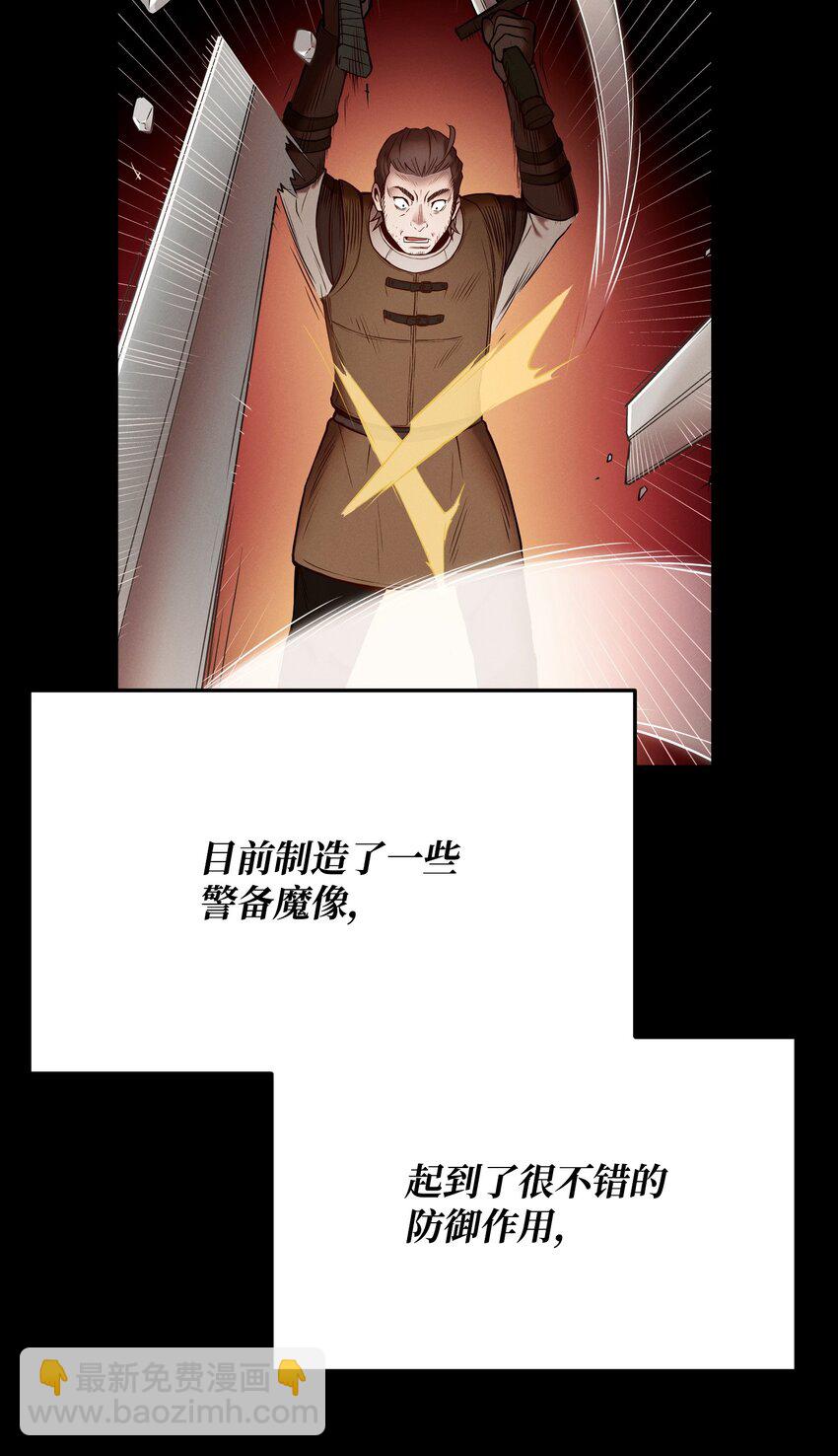 04 丹田呼吸法(1/3)-第4话