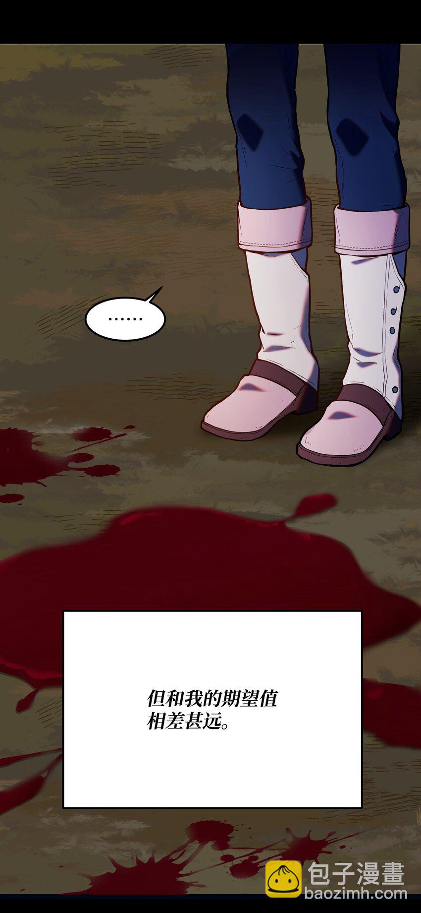 04 丹田呼吸法(1/3)-第4话