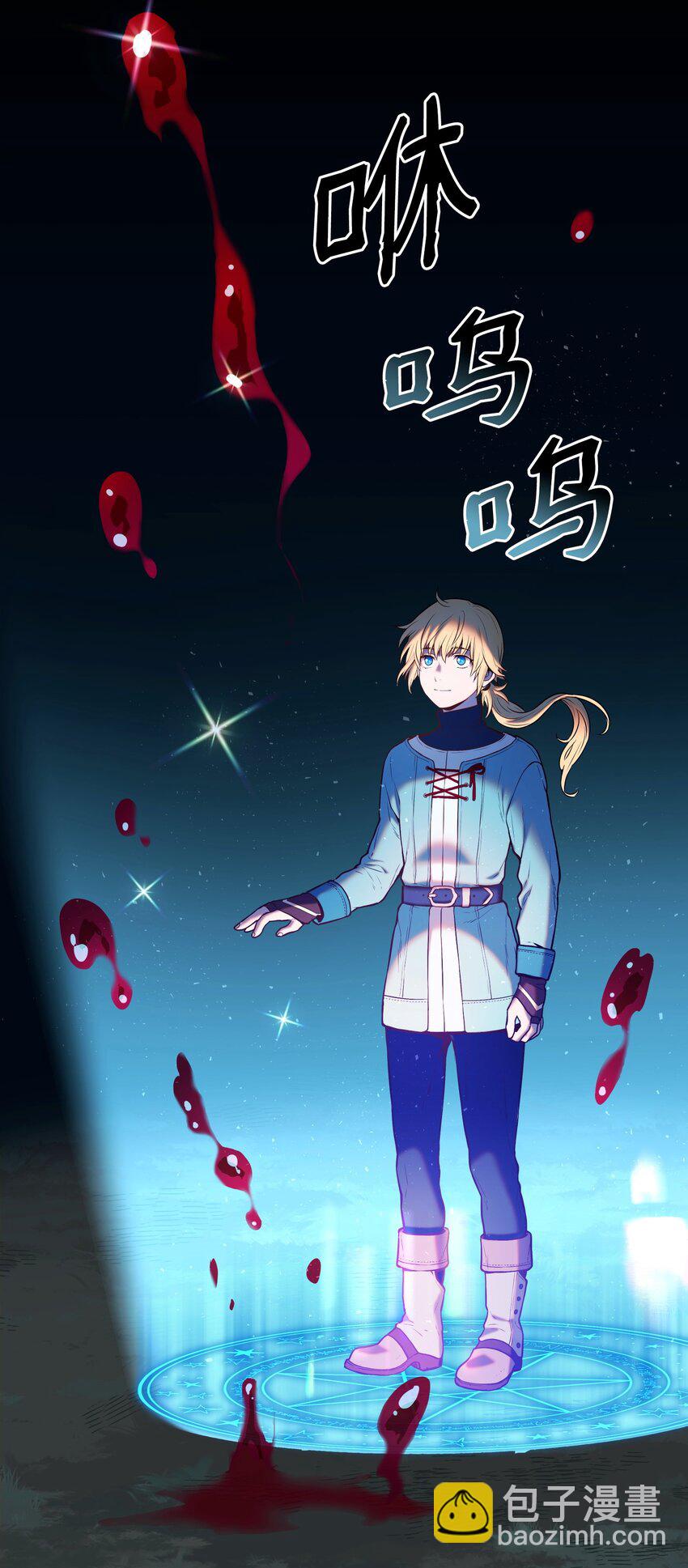 04 丹田呼吸法(1/3)-第4话