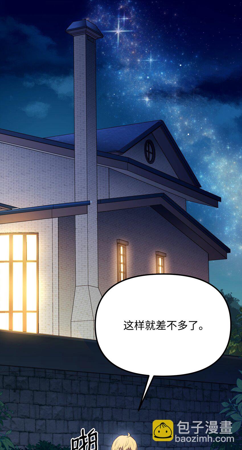 04 丹田呼吸法(1/3)-第4话