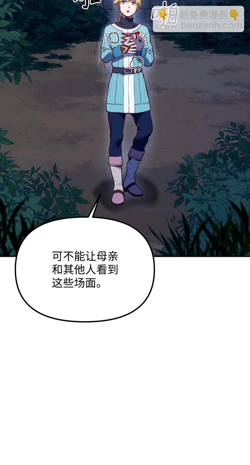 04 丹田呼吸法(1/3)-第4话