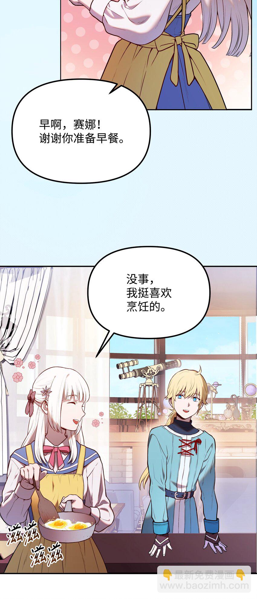 04 丹田呼吸法(1/3)-第4话