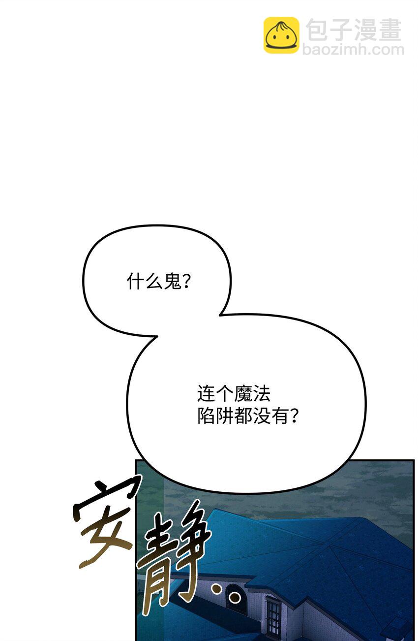 04 丹田呼吸法(1/3)-第4话