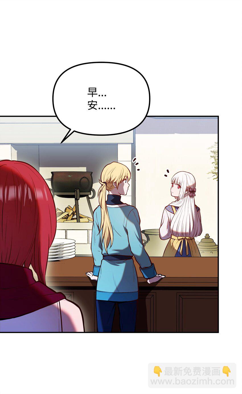 04 丹田呼吸法(1/3)-第4话