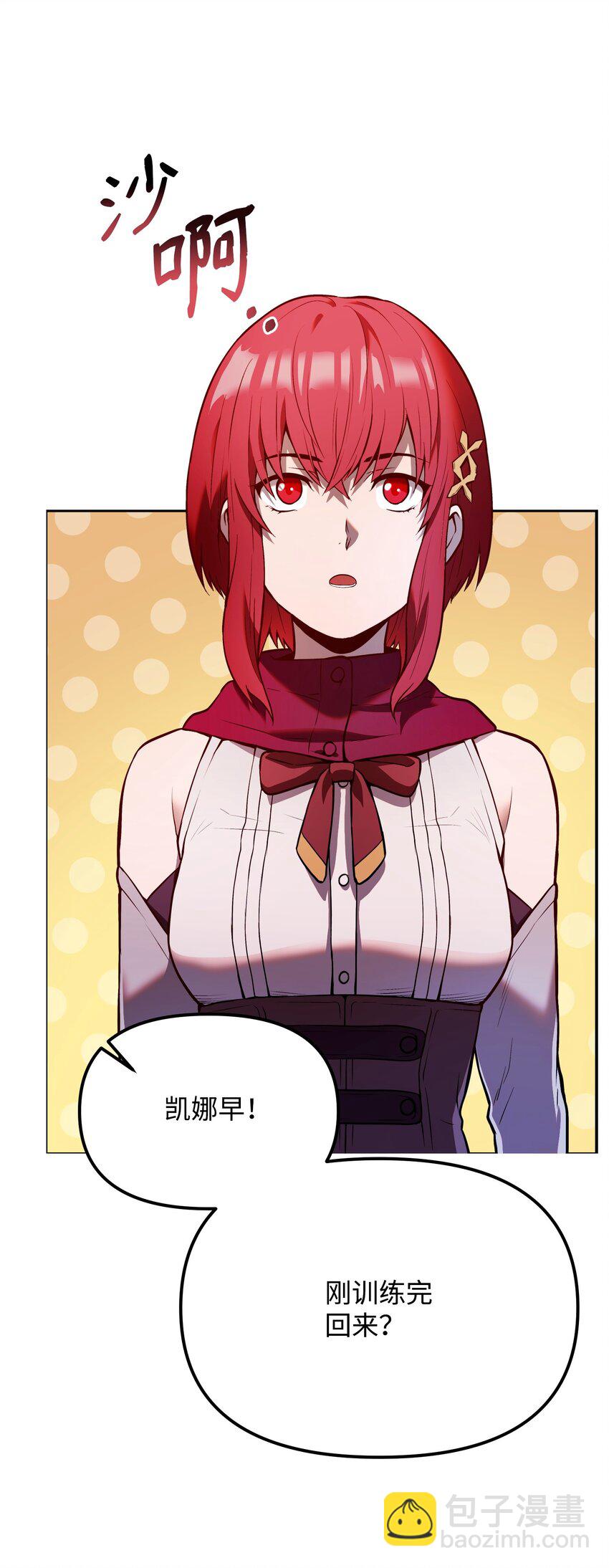 04 丹田呼吸法(1/3)-第4话