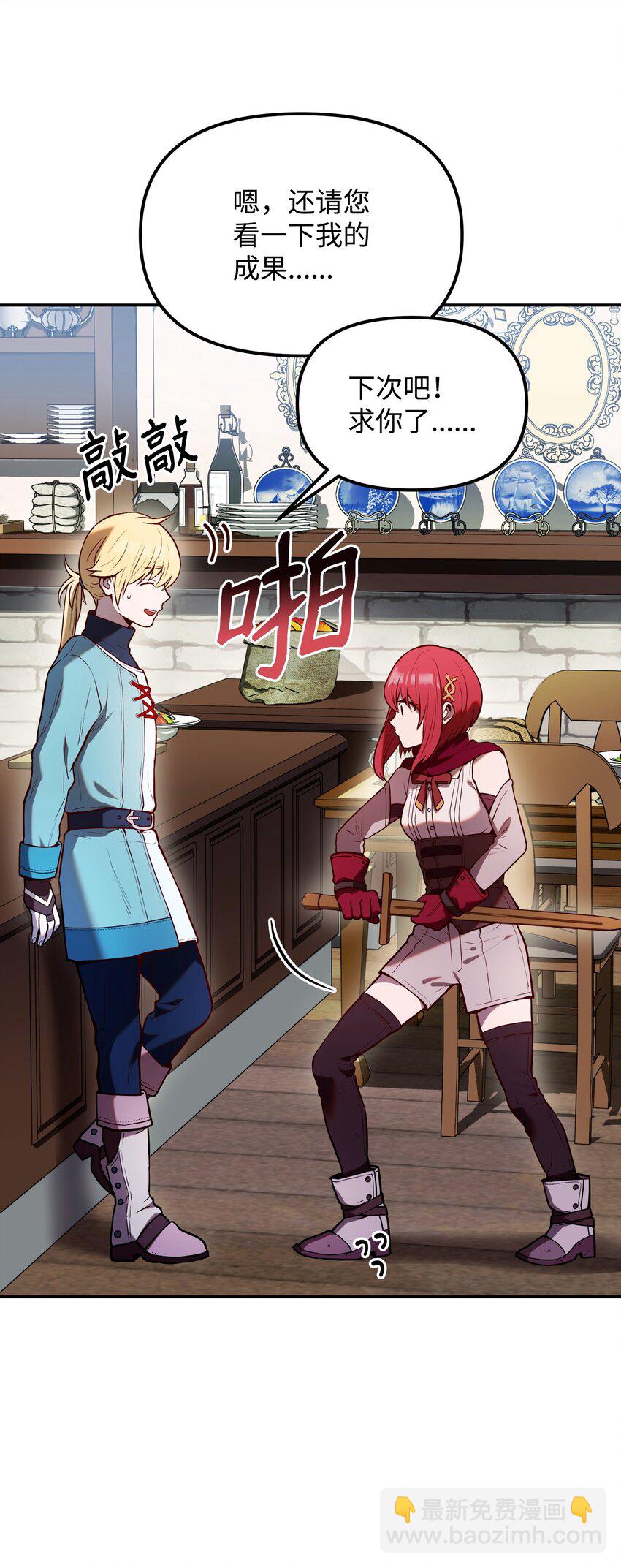 04 丹田呼吸法(1/3)-第4话