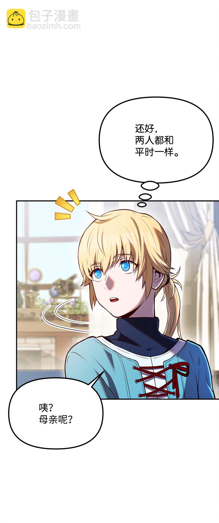 04 丹田呼吸法(1/3)-第4话