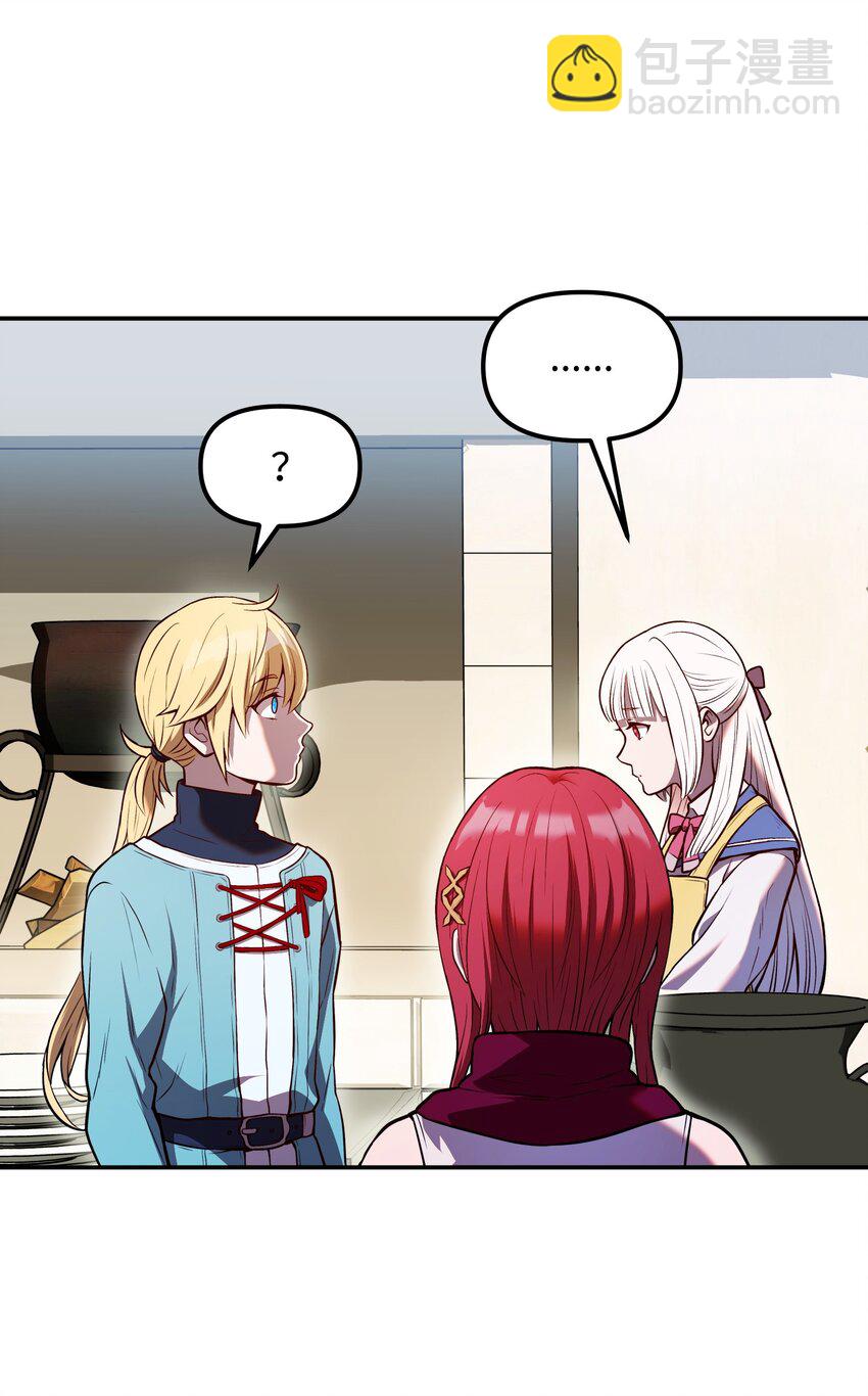 04 丹田呼吸法(1/3)-第4话