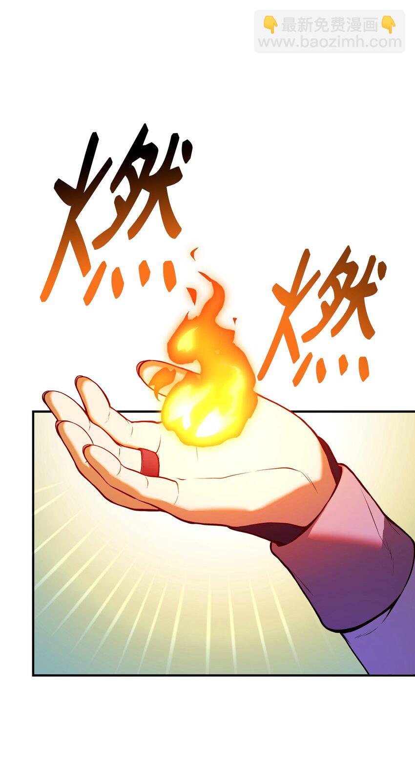 04 丹田呼吸法(1/3)-第4话