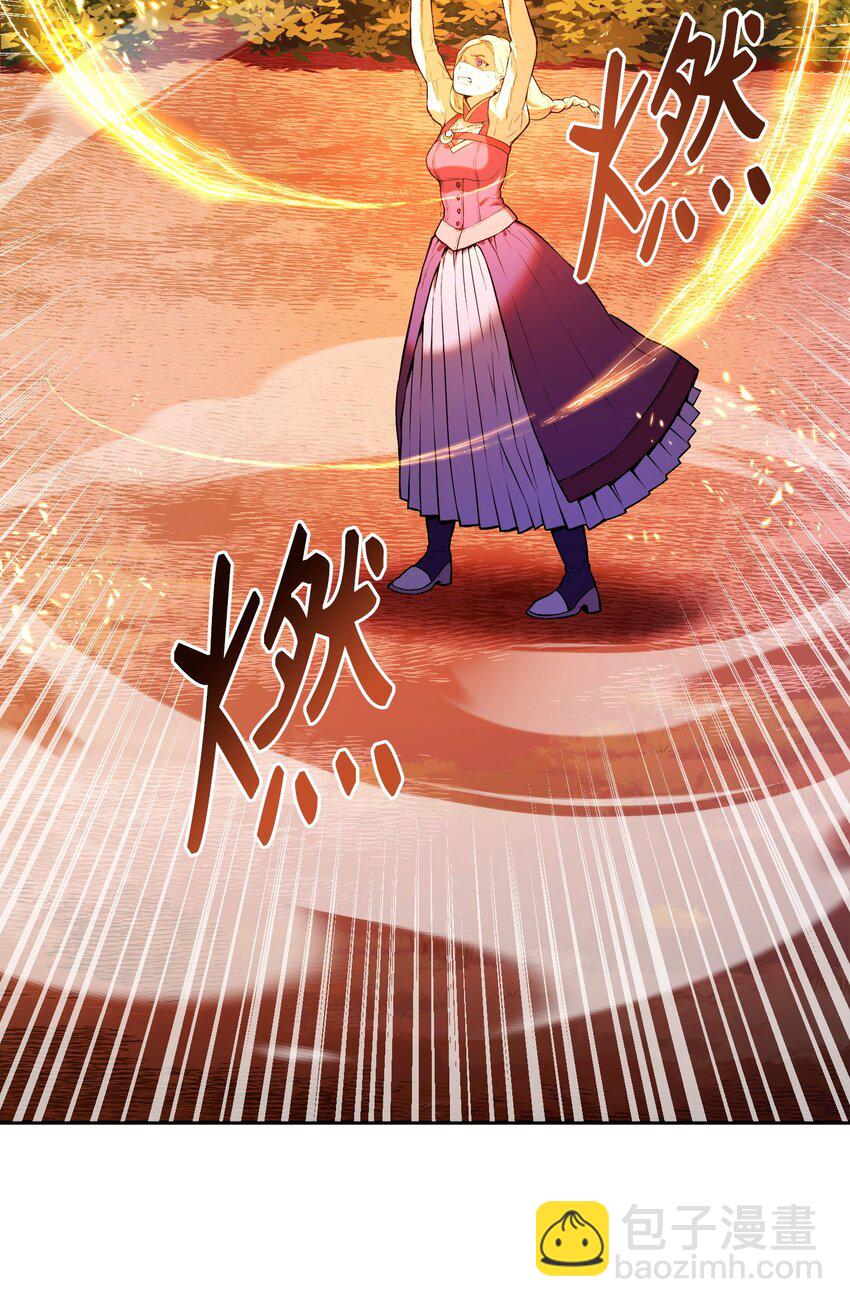 04 丹田呼吸法(1/3)-第4话