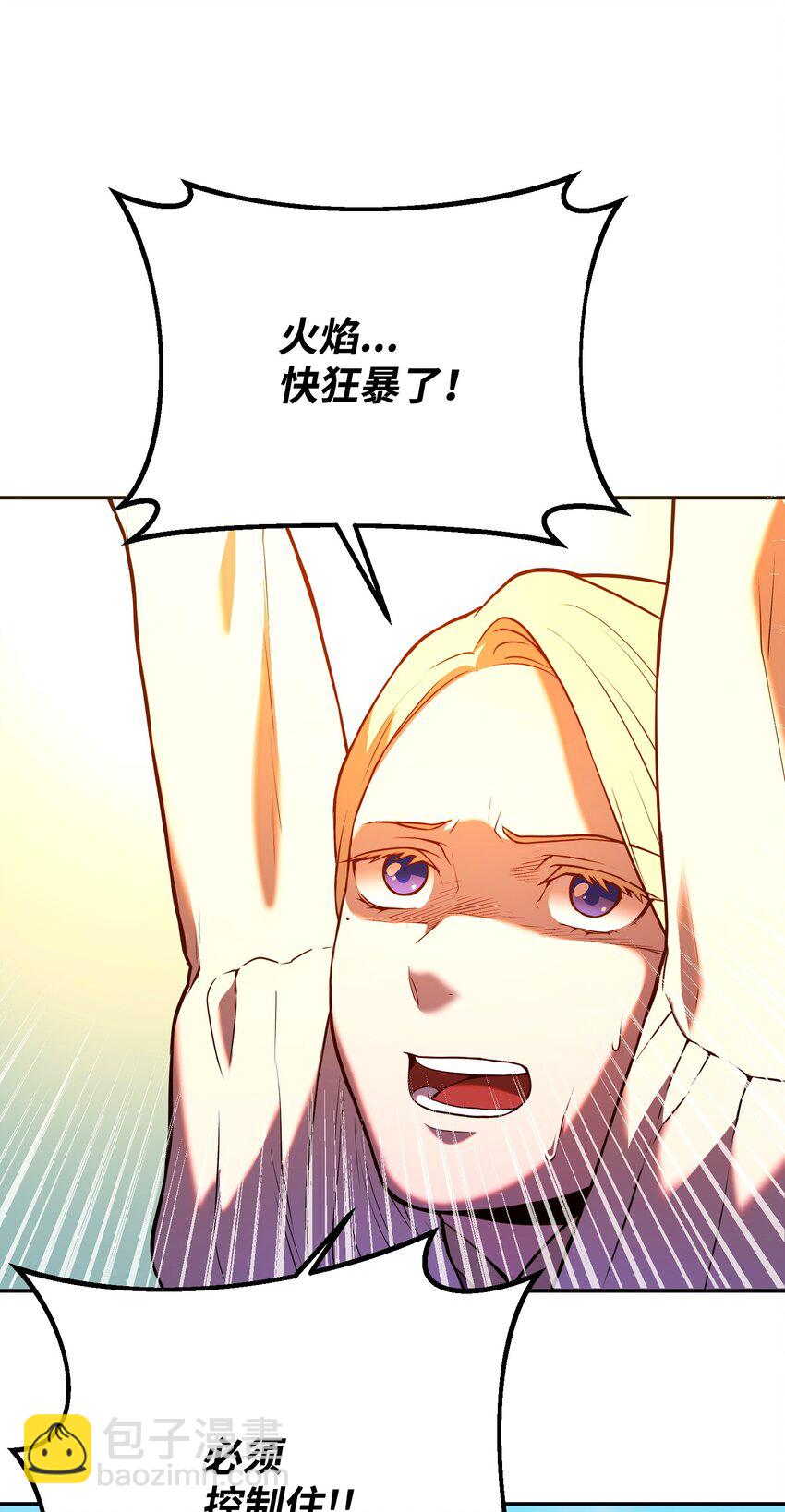 04 丹田呼吸法(1/3)-第4话