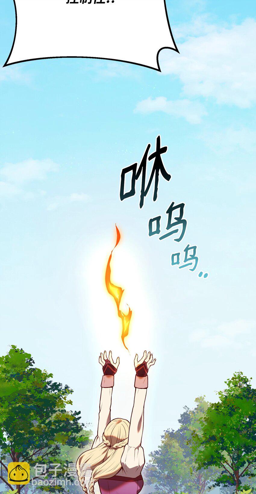 04 丹田呼吸法(1/3)-第4话