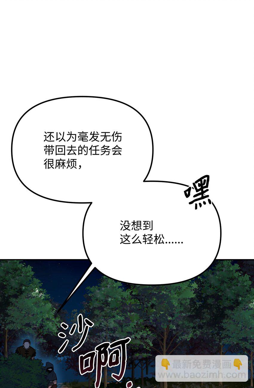 04 丹田呼吸法(1/3)-第4话