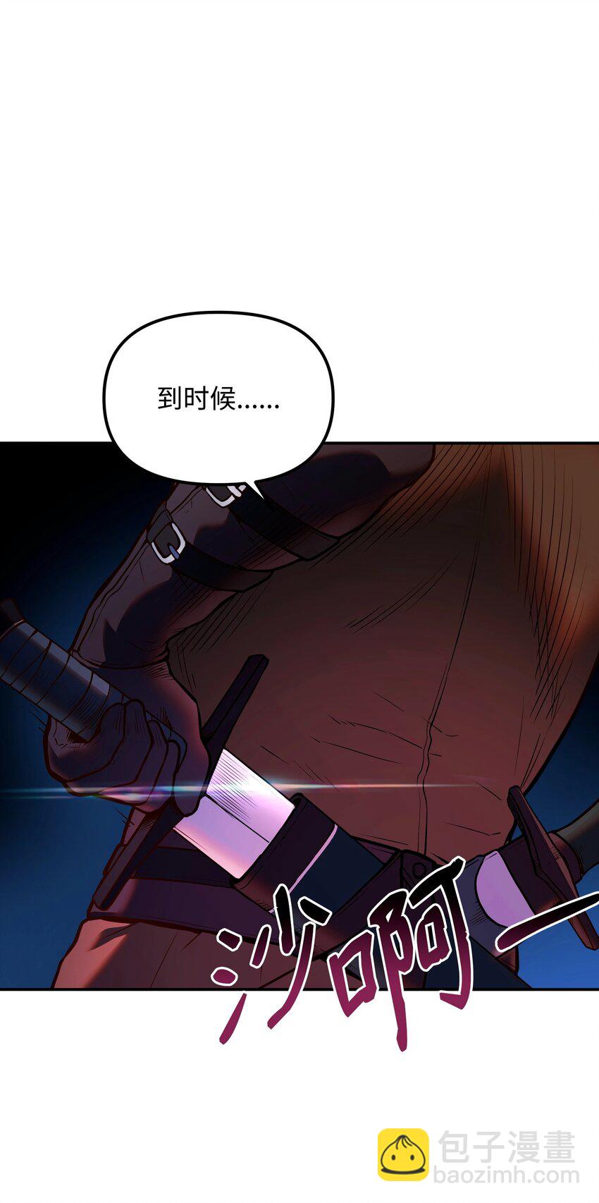 04 丹田呼吸法(1/3)-第4话