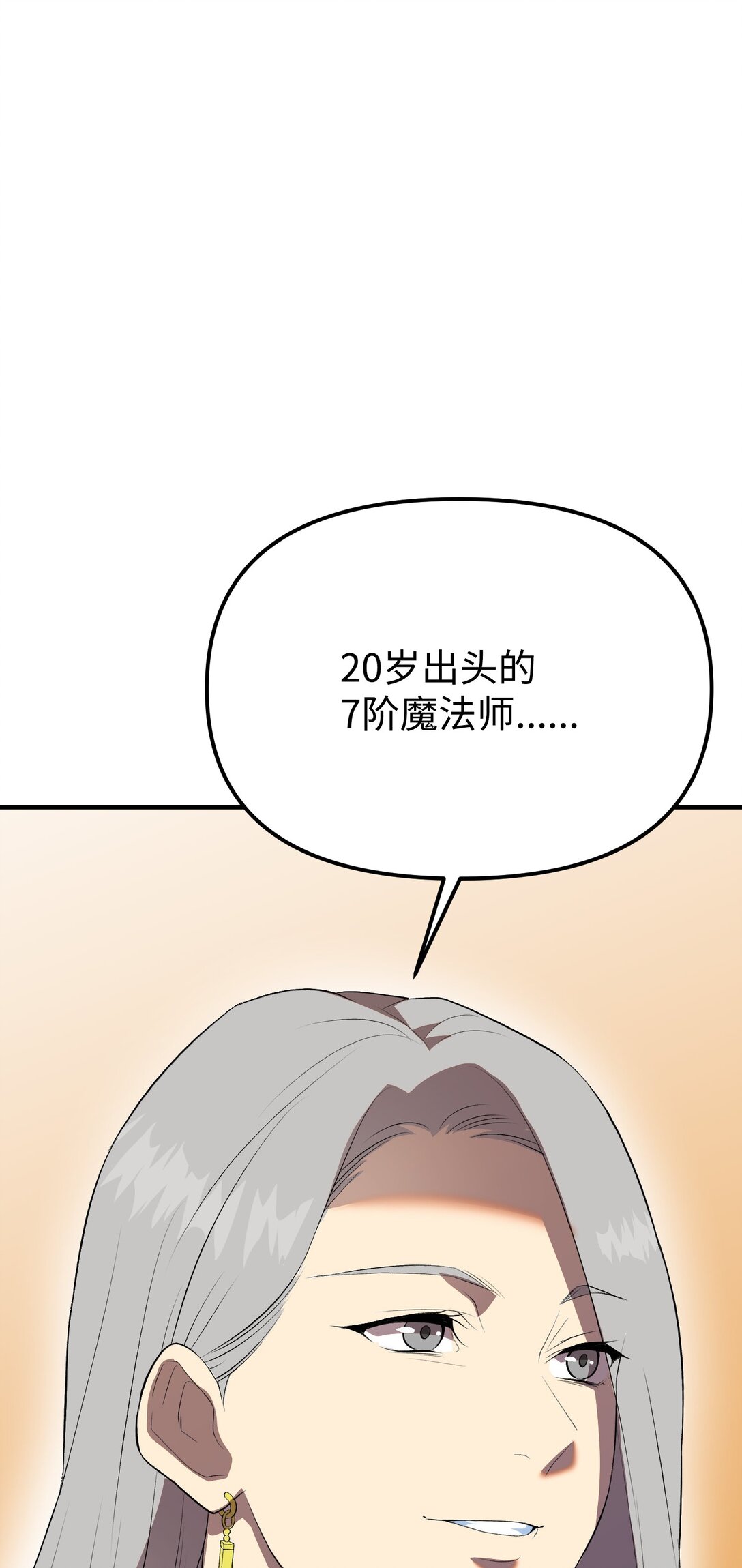 40 以一敌众(1/3)-第40话