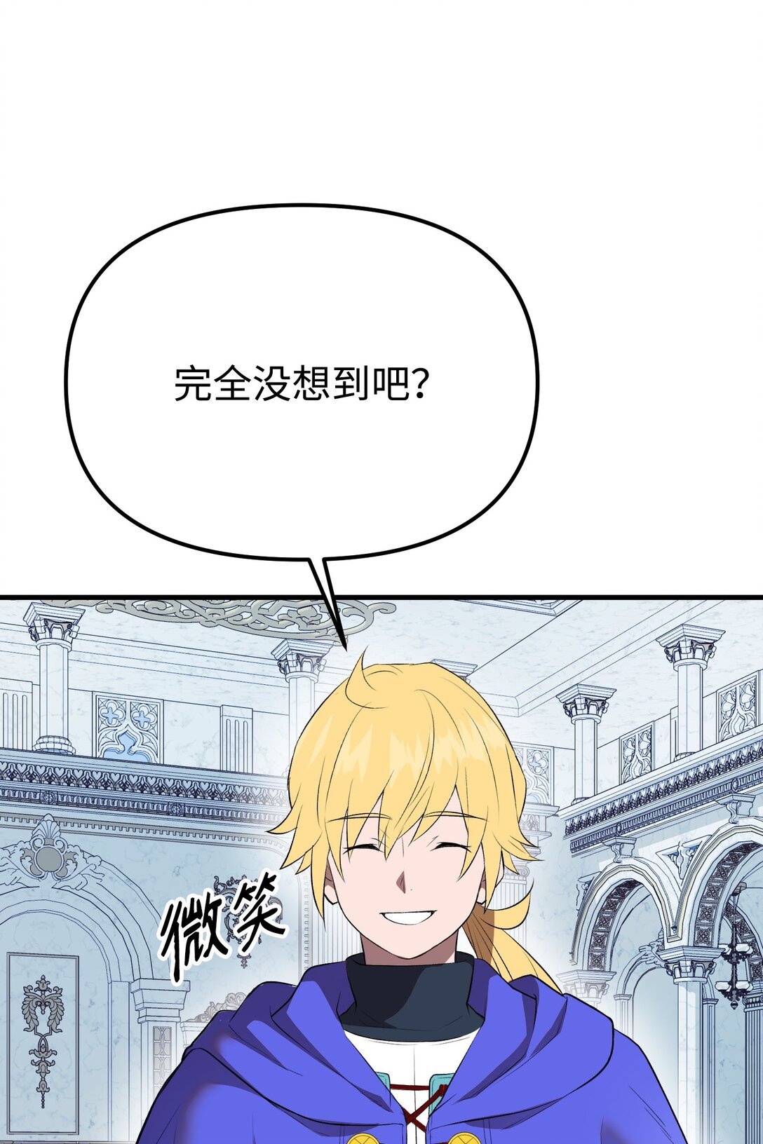 40 以一敌众(1/3)-第40话