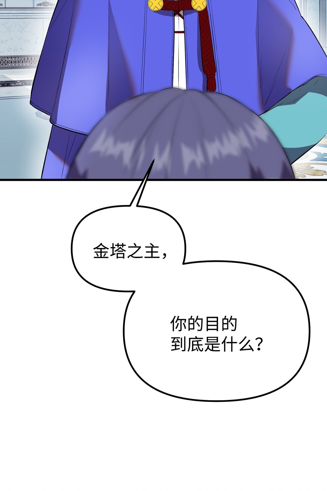 40 以一敌众(1/3)-第40话