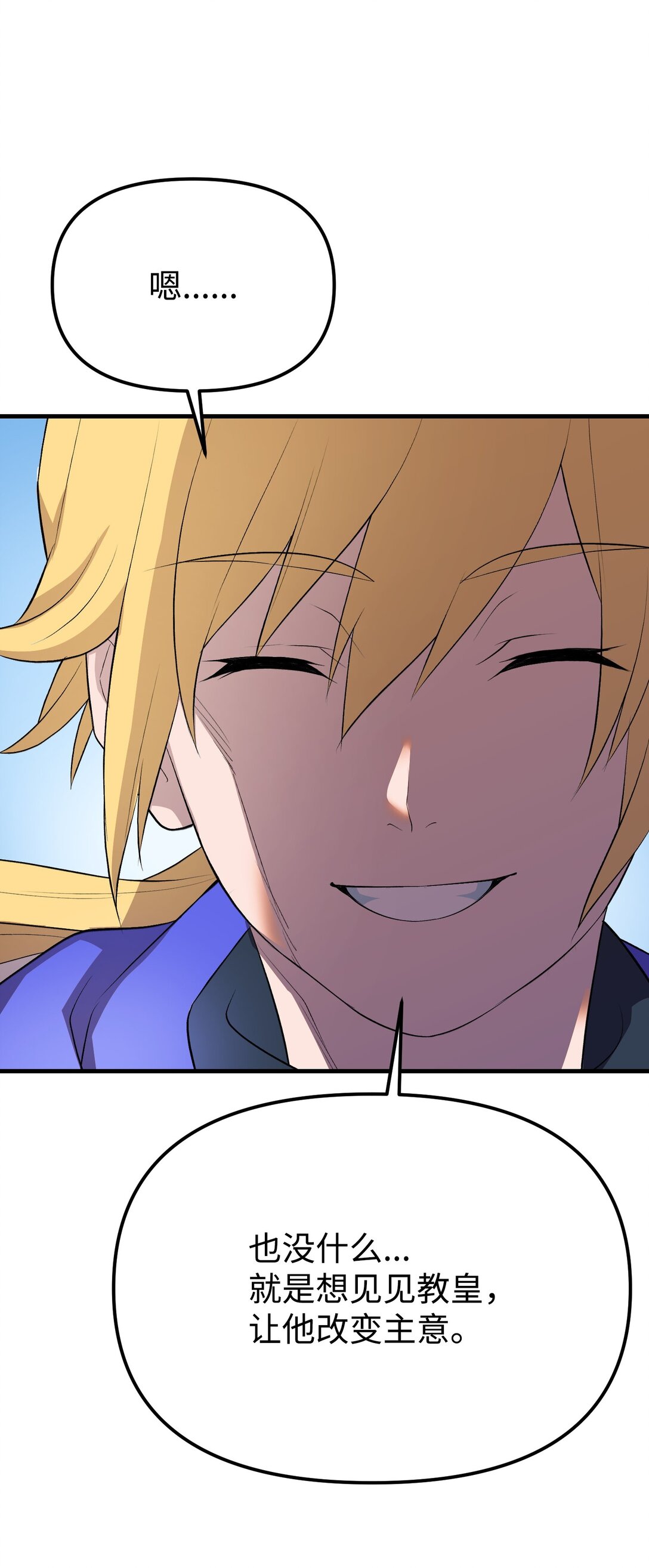 40 以一敌众(1/3)-第40话