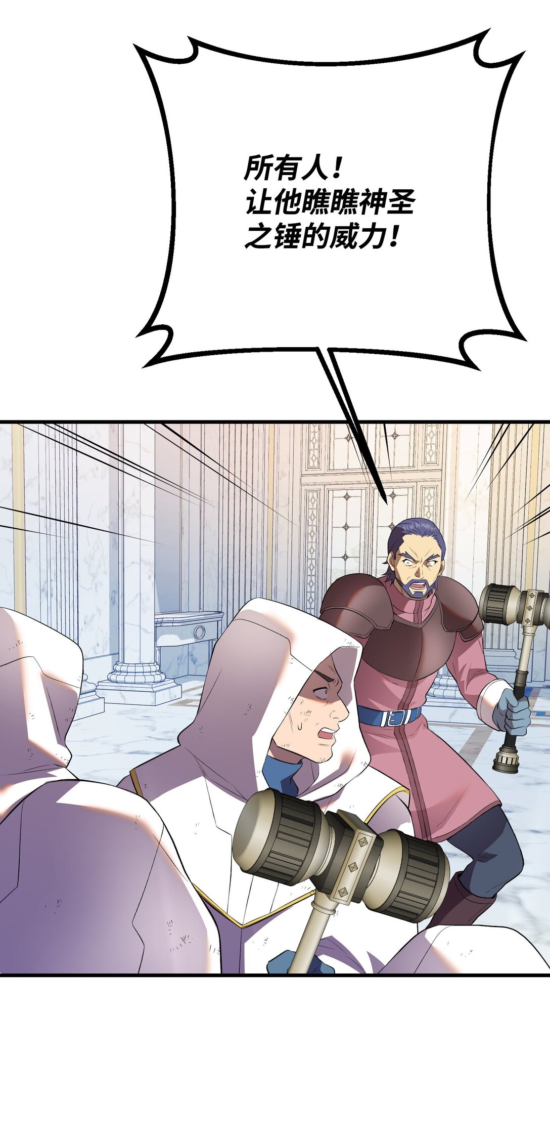 40 以一敌众(1/3)-第40话