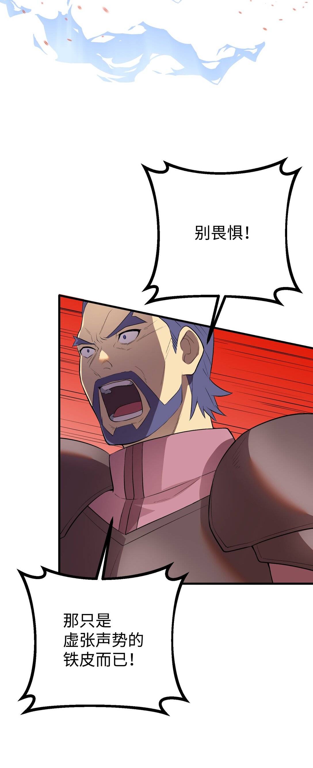 40 以一敌众(1/3)-第40话