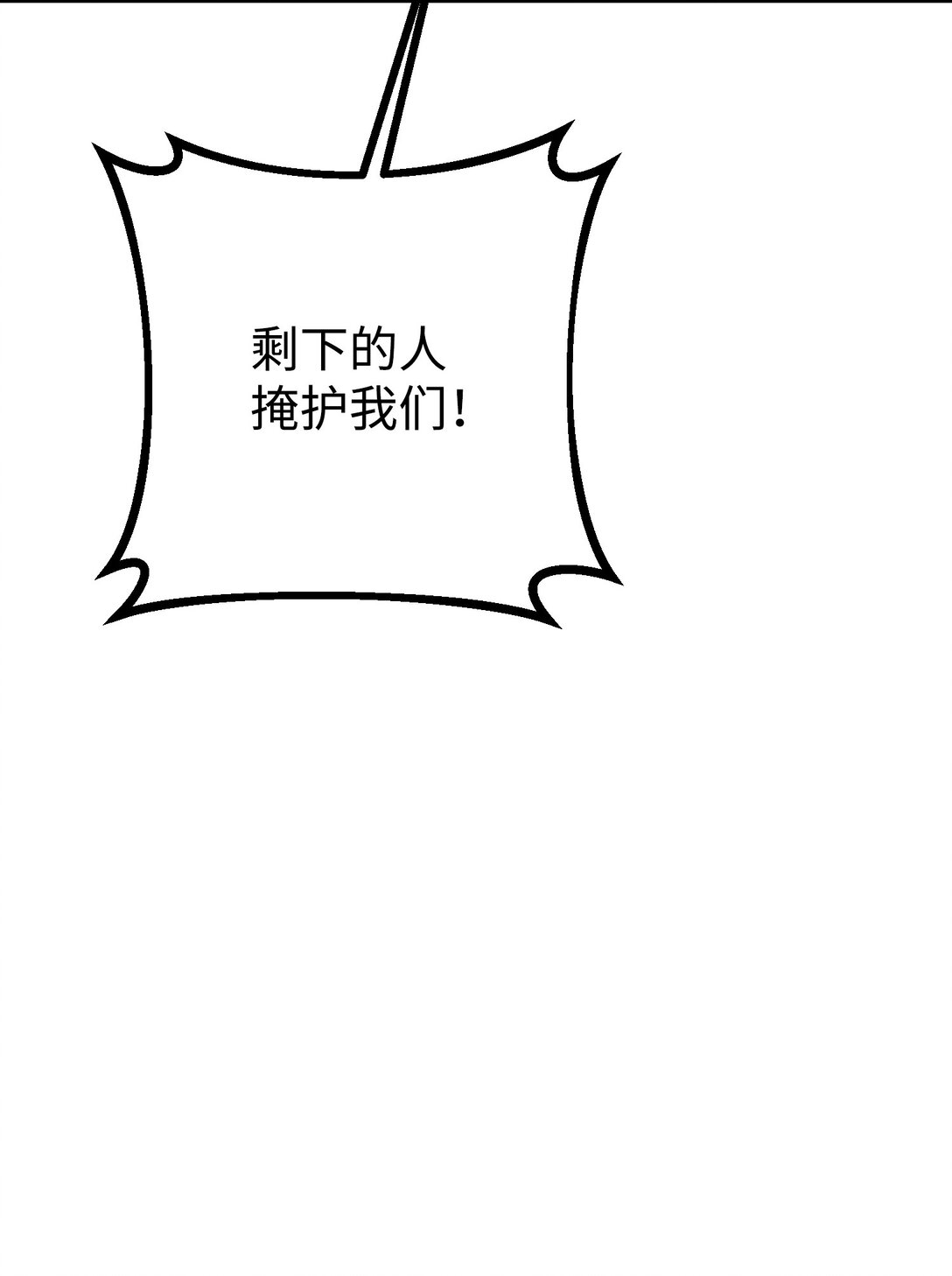 40 以一敌众(1/3)-第40话