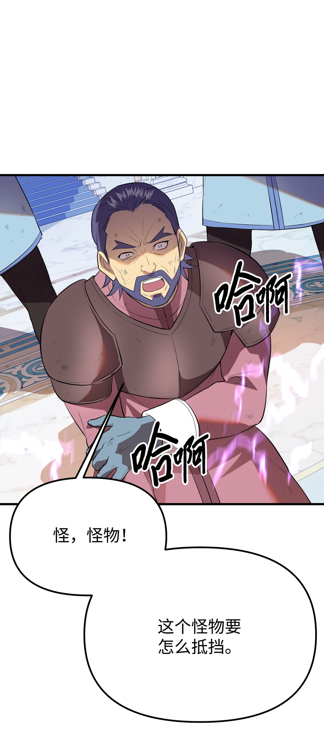 40 以一敌众(1/3)-第40话