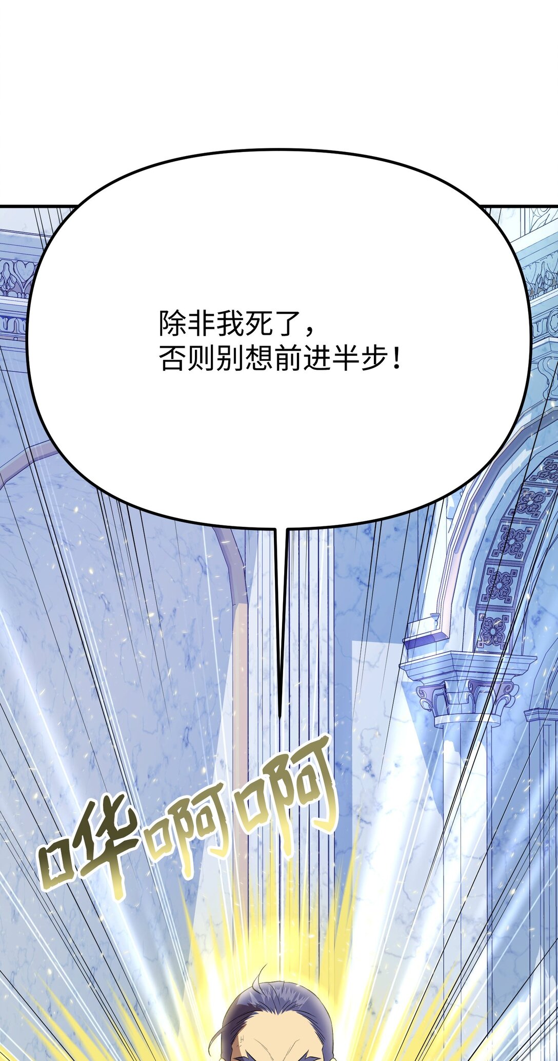 40 以一敌众(1/3)-第40话