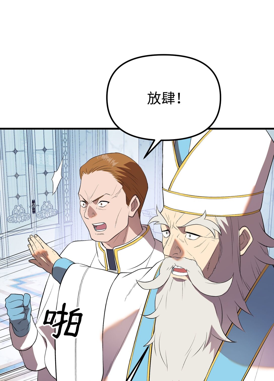 40 以一敌众(1/3)-第40话