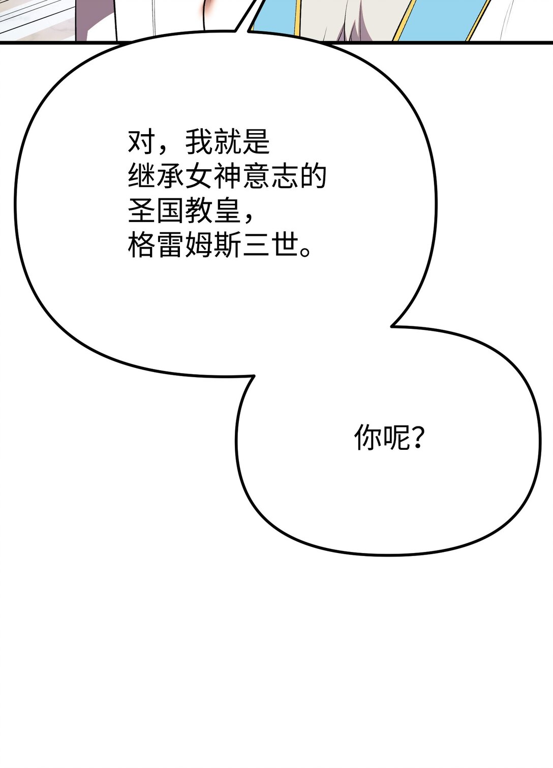 40 以一敌众(1/3)-第40话