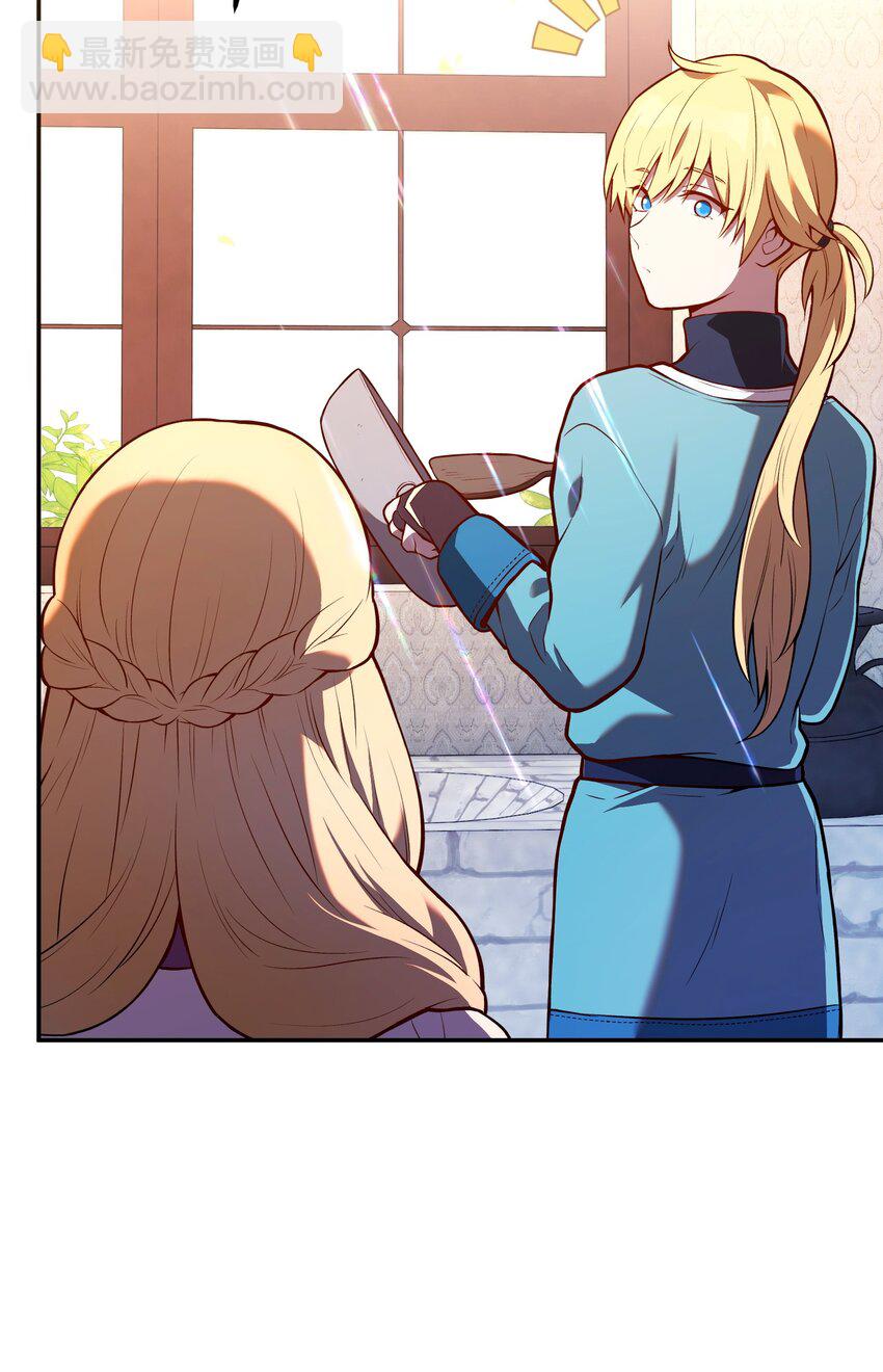 06 家室(1/3)-第6话