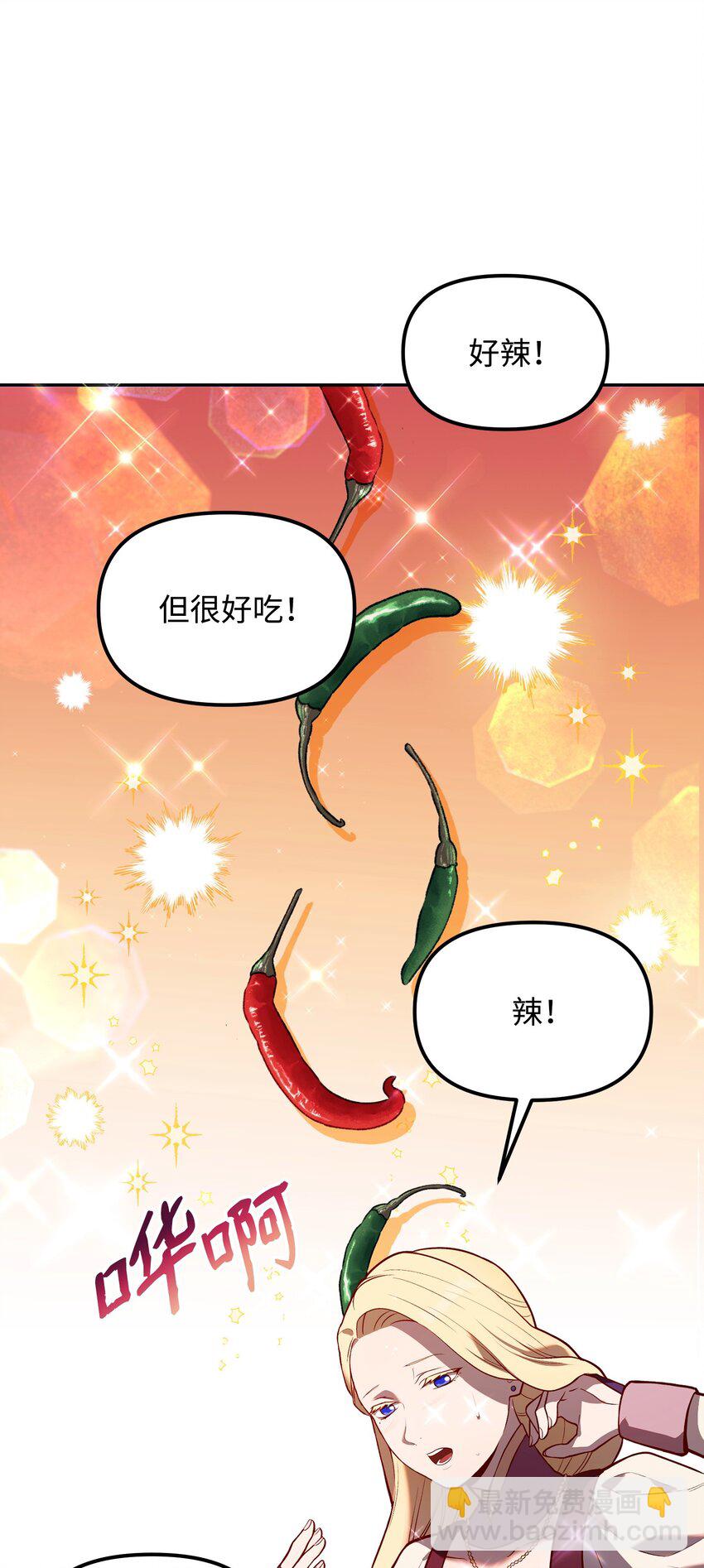 06 家室(1/3)-第6话