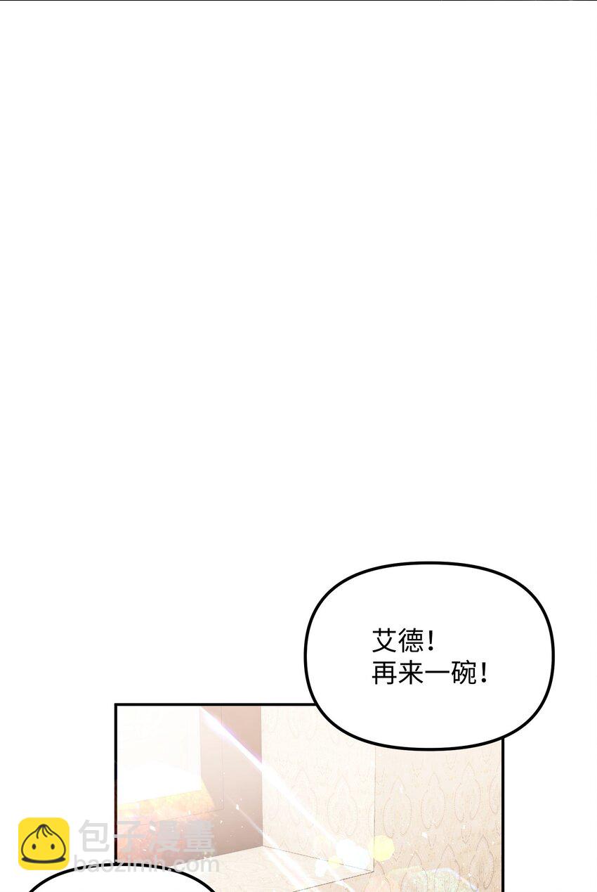 06 家室(1/3)-第6话