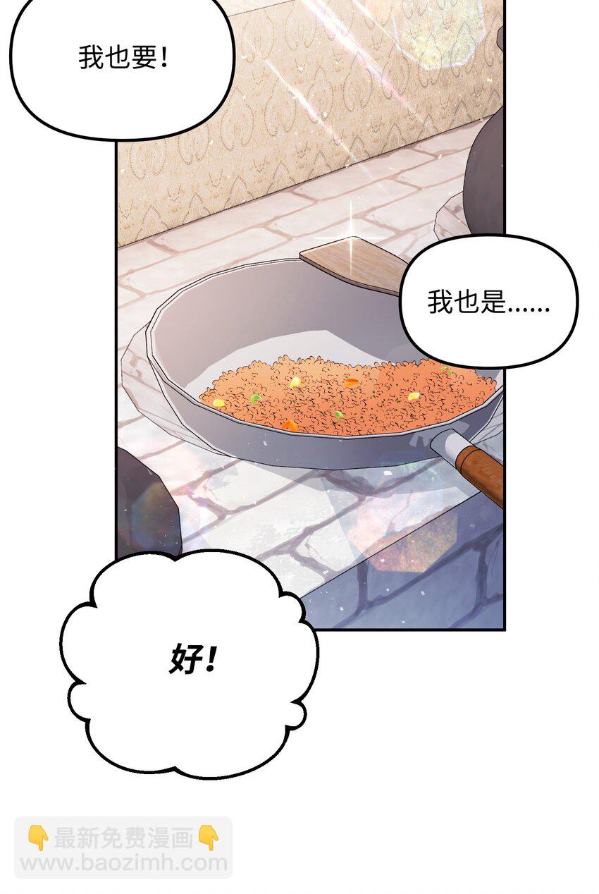 06 家室(1/3)-第6话