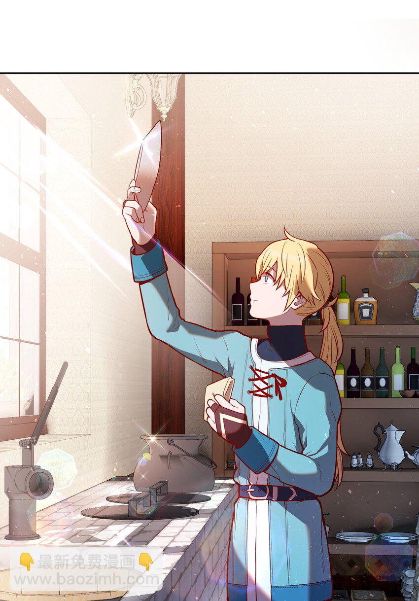 06 家室(1/3)-第6话