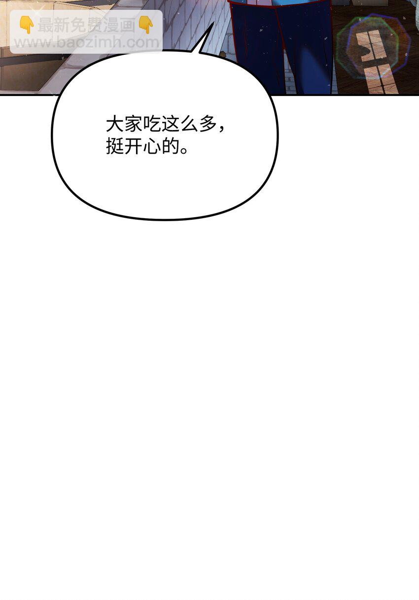 06 家室(1/3)-第6话