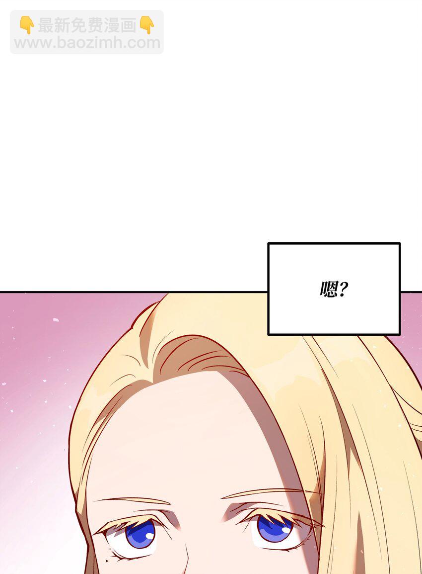 06 家室(1/3)-第6话