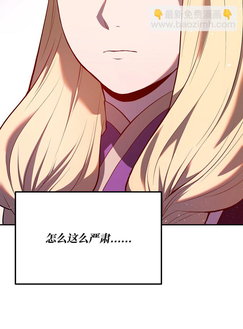 06 家室(1/3)-第6话