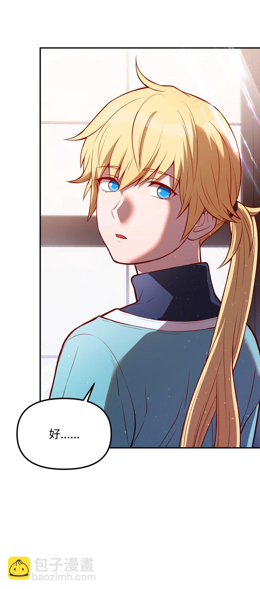 06 家室(1/3)-第6话