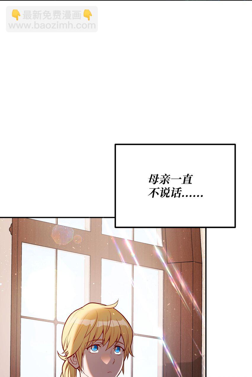 06 家室(1/3)-第6话