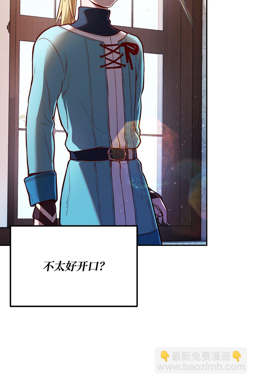 06 家室(1/3)-第6话