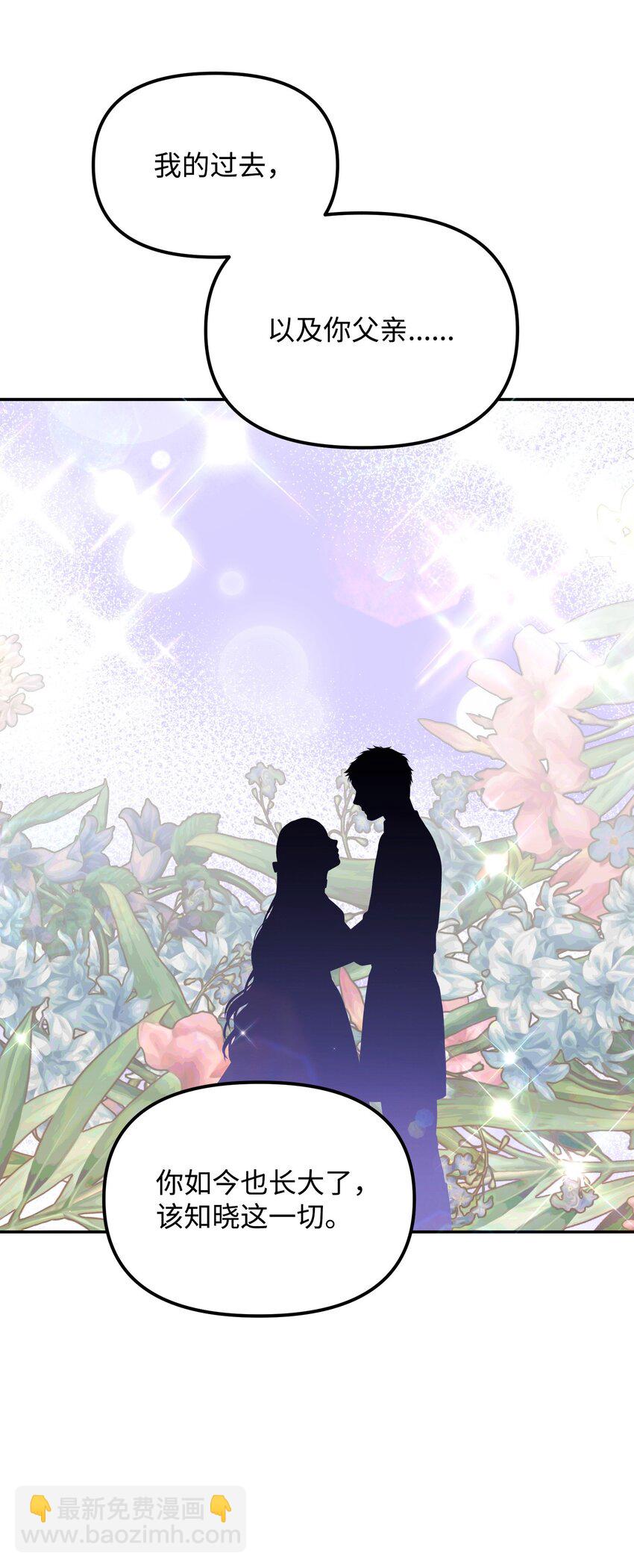 06 家室(1/3)-第6话