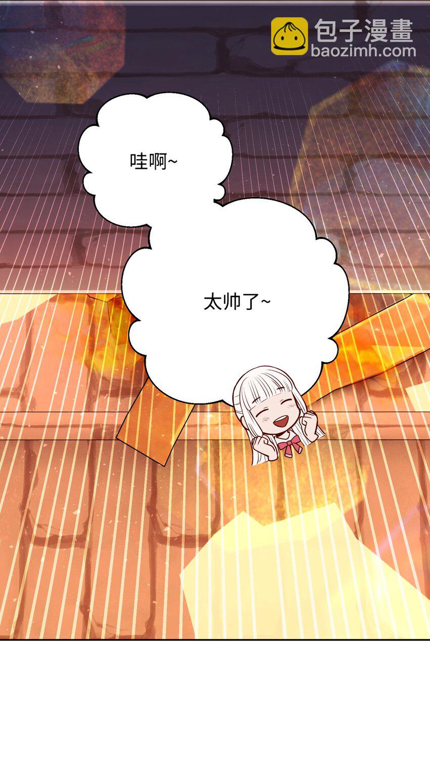 06 家室(1/3)-第6话