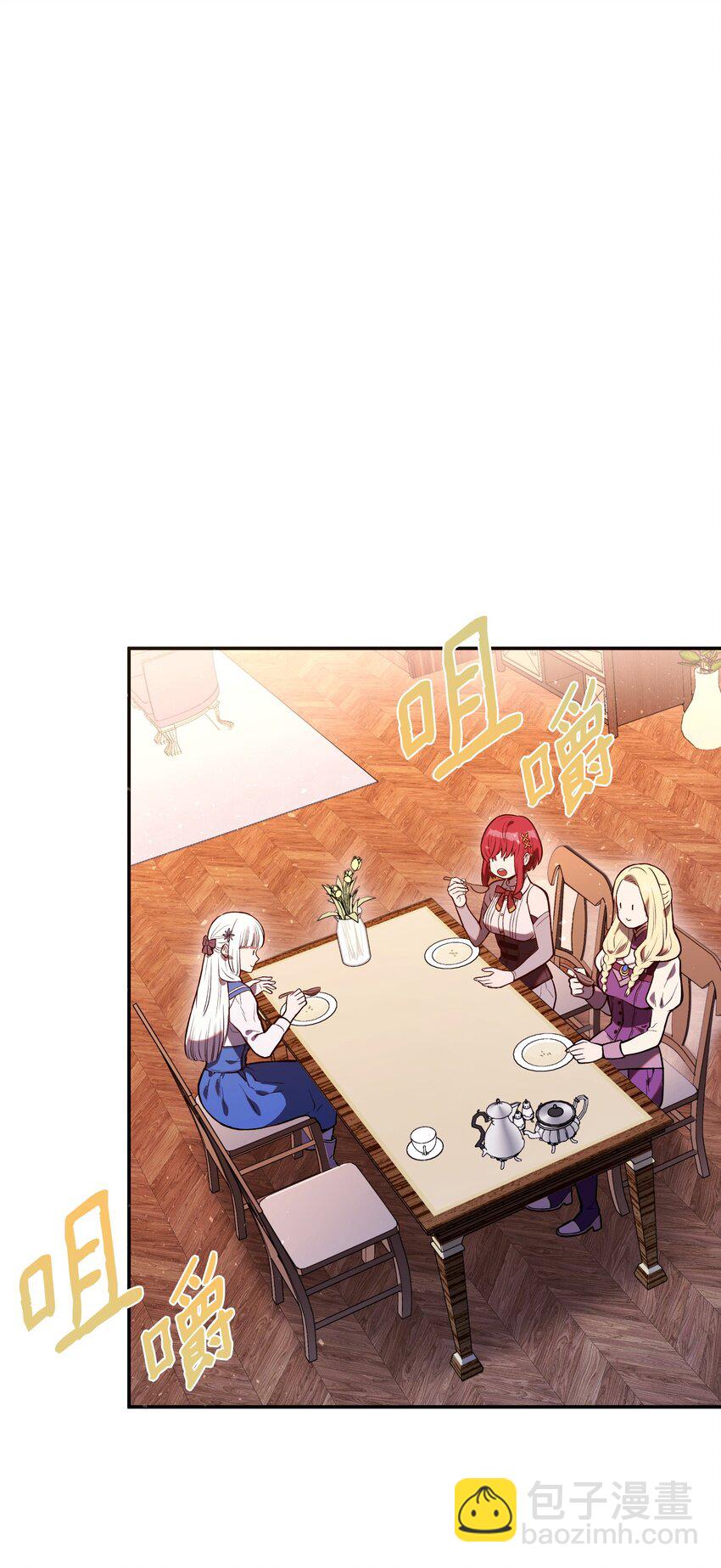 06 家室(1/3)-第6话