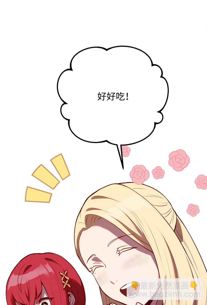 06 家室(1/3)-第6话