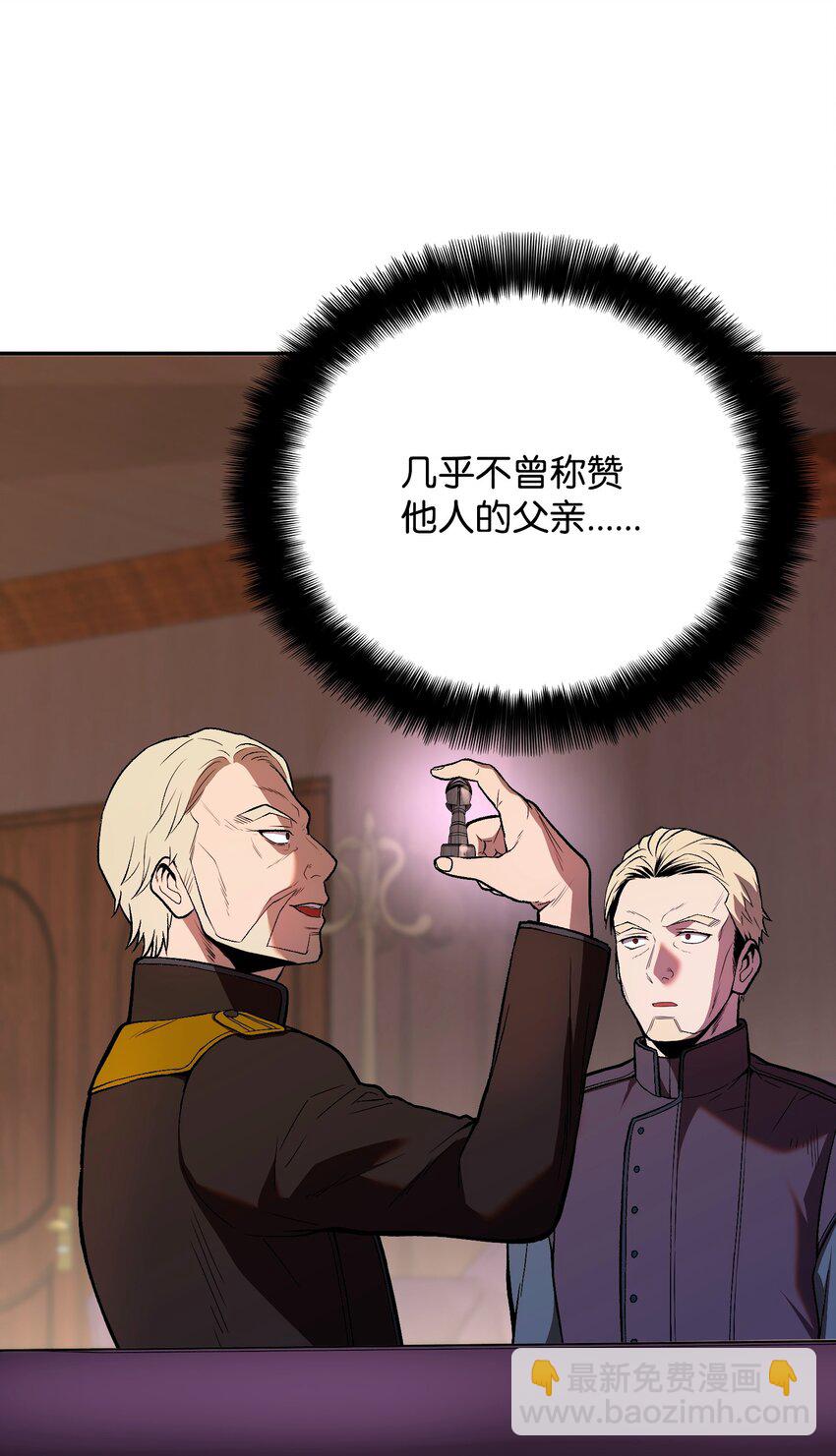 08 仇人相见(1/3)-第8话